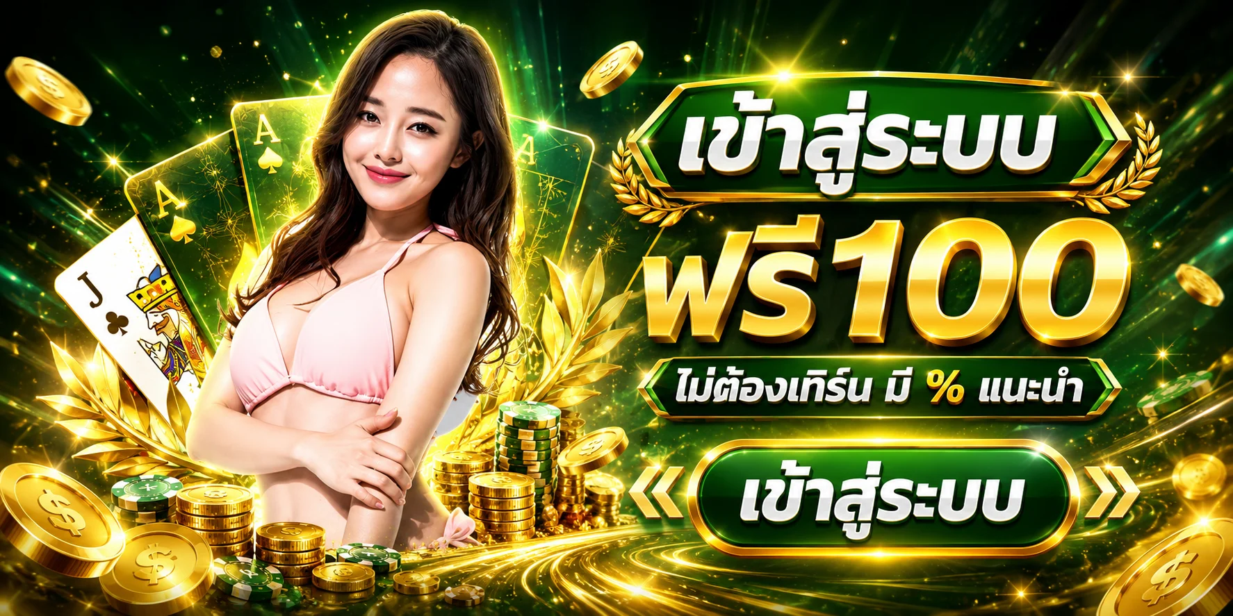 หน้าแทงบอลออนไลน์ Sexy88 ราคาน้ำดี 4 ตังค์ ครบทุกลีก