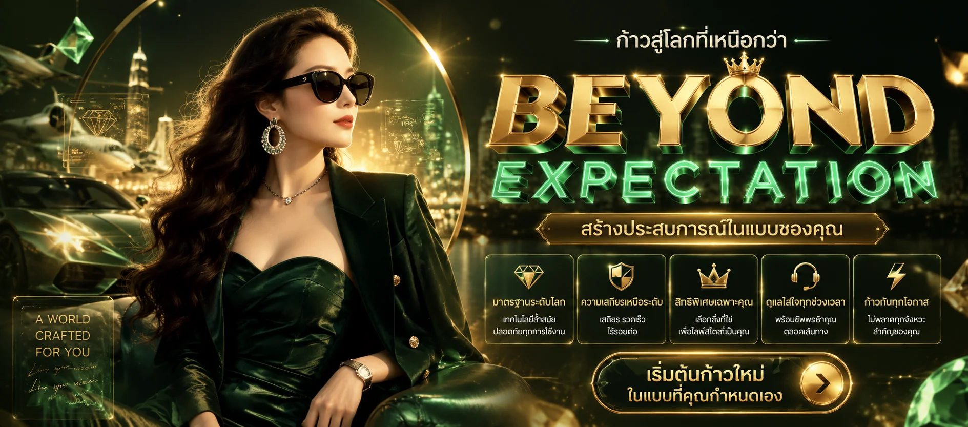 ทดลองเล่นสล็อต Pragmatic Play บนเว็บ Sexy88