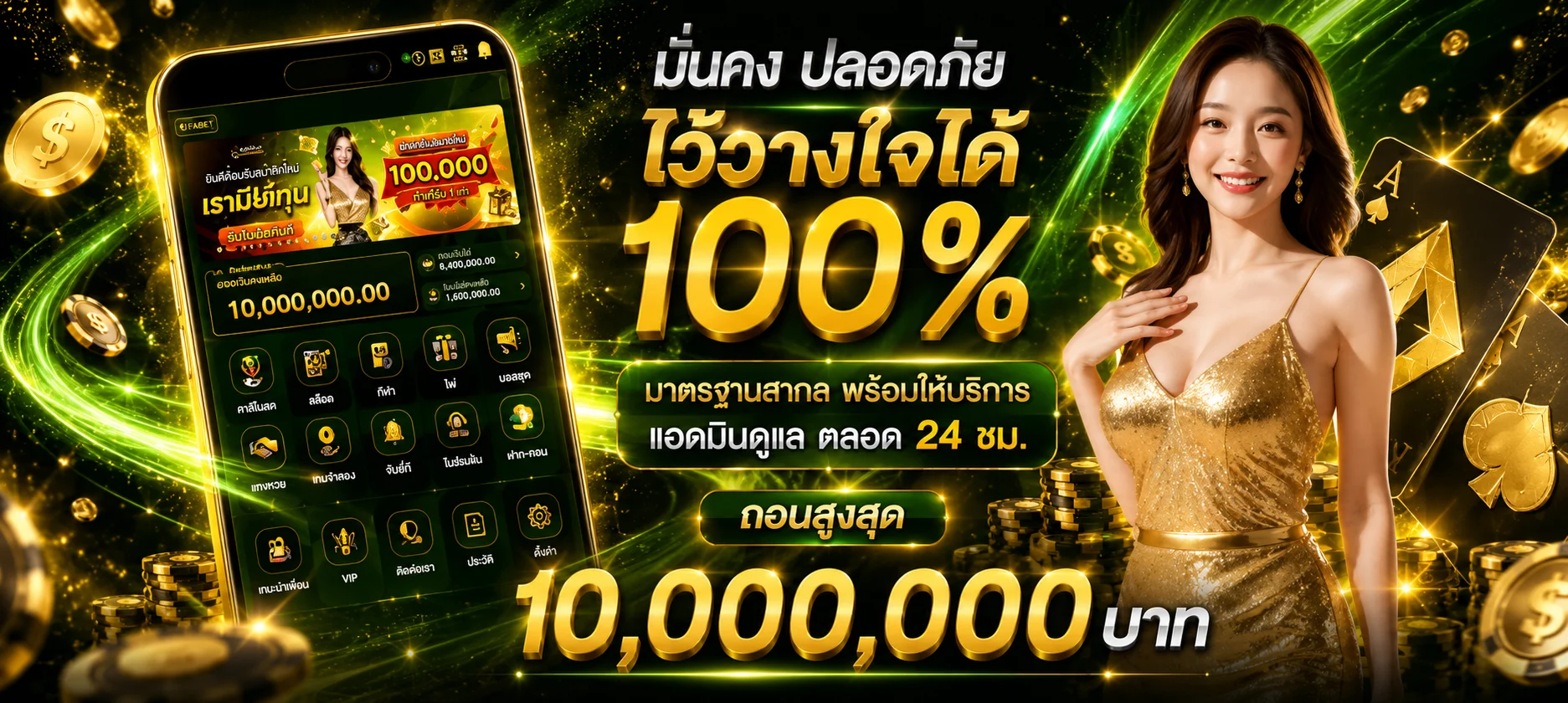 หน้าโปรโมชั่น Sexy88 โบนัสสมาชิกใหม่และคืนยอดเสียรายสัปดาห์