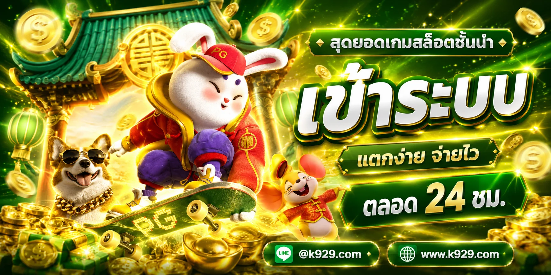 หน้าเว็บ Sexy88 บาคาร่าออนไลน์เว็บตรง ฝากถอนออโต้ 24 ชั่วโมง