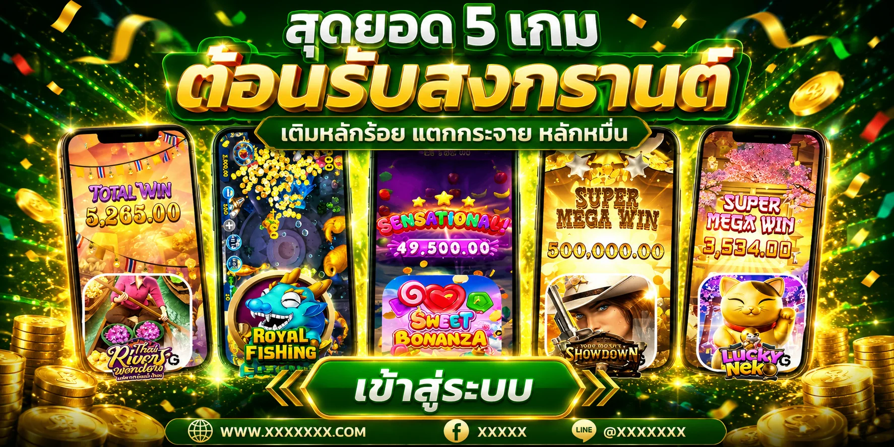 Sexy88 บาคาร่าเว็บตรง ฝากถอนออโต้ เล่นสด 24 ชม.