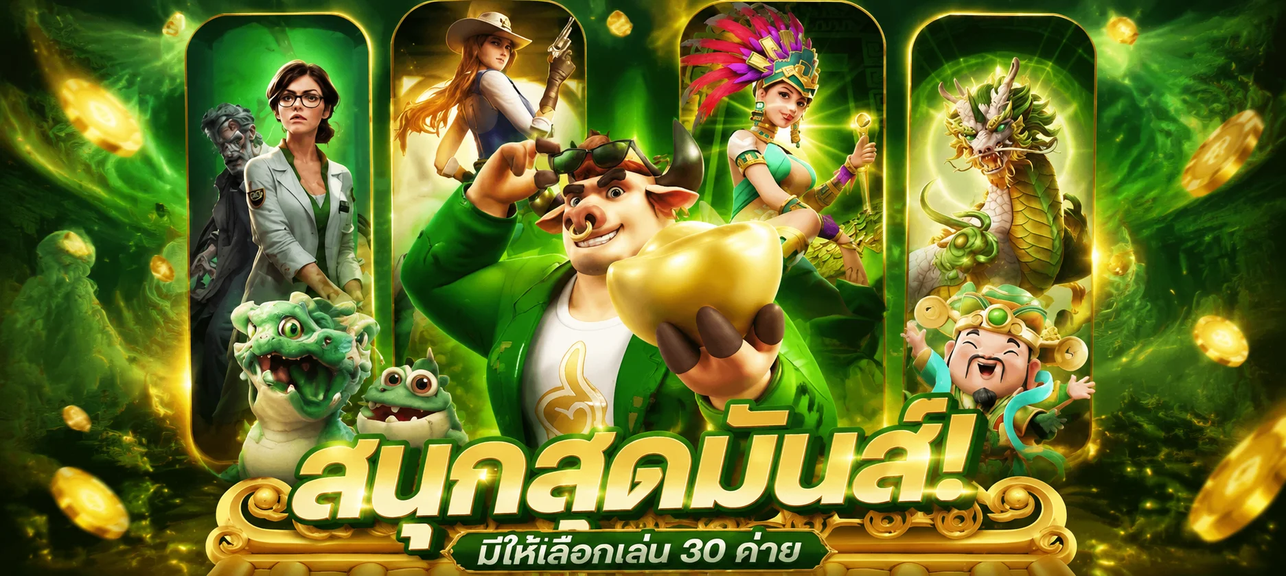 ทดลองเล่นเกมยิงปลา JILI ฟรีบนเว็บ Sexy88