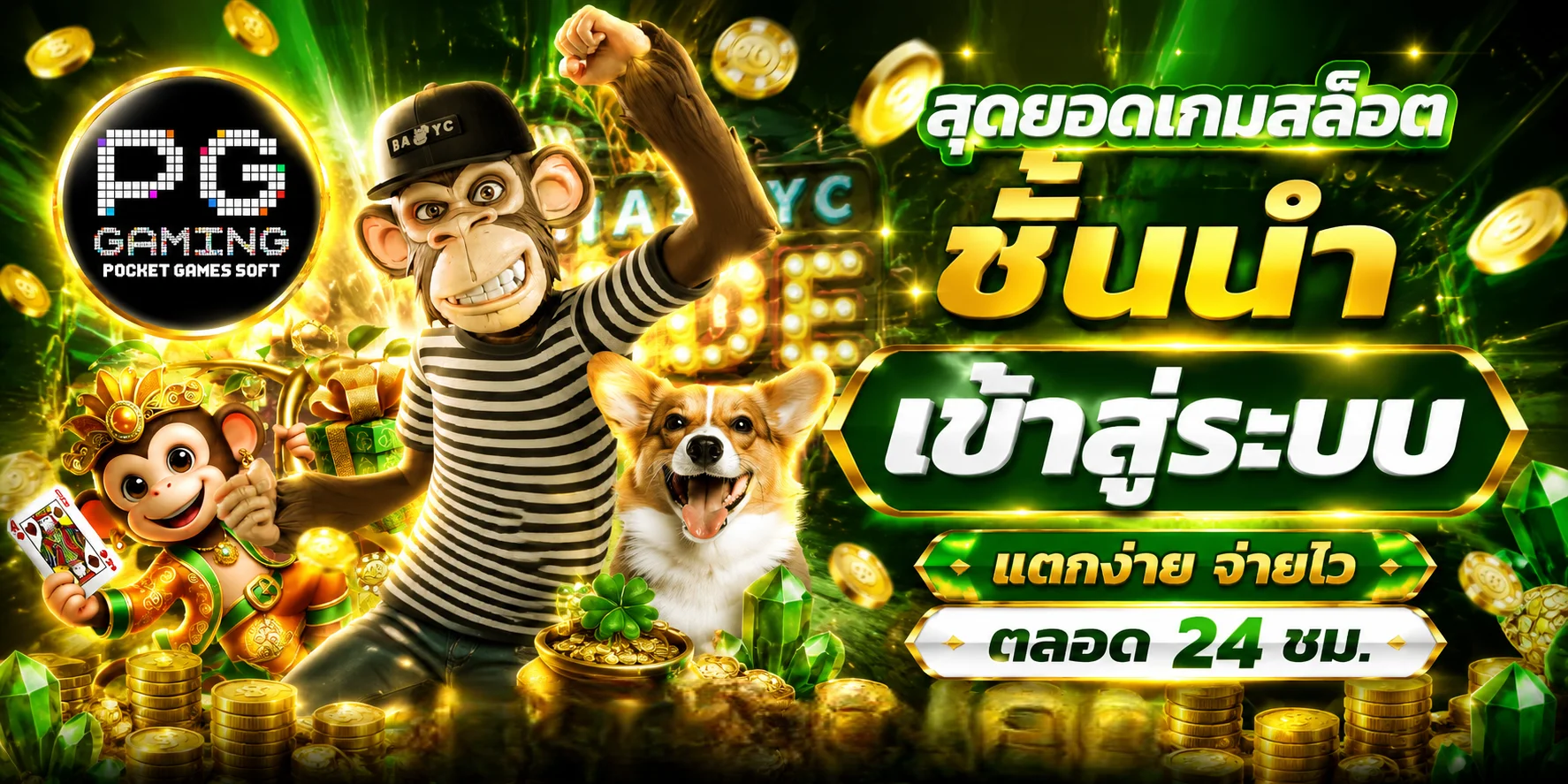 ห้องเกมบาคาร่าสด Sexy88 พร้อมดีลเลอร์สาวจากค่าย Sexy Baccarat