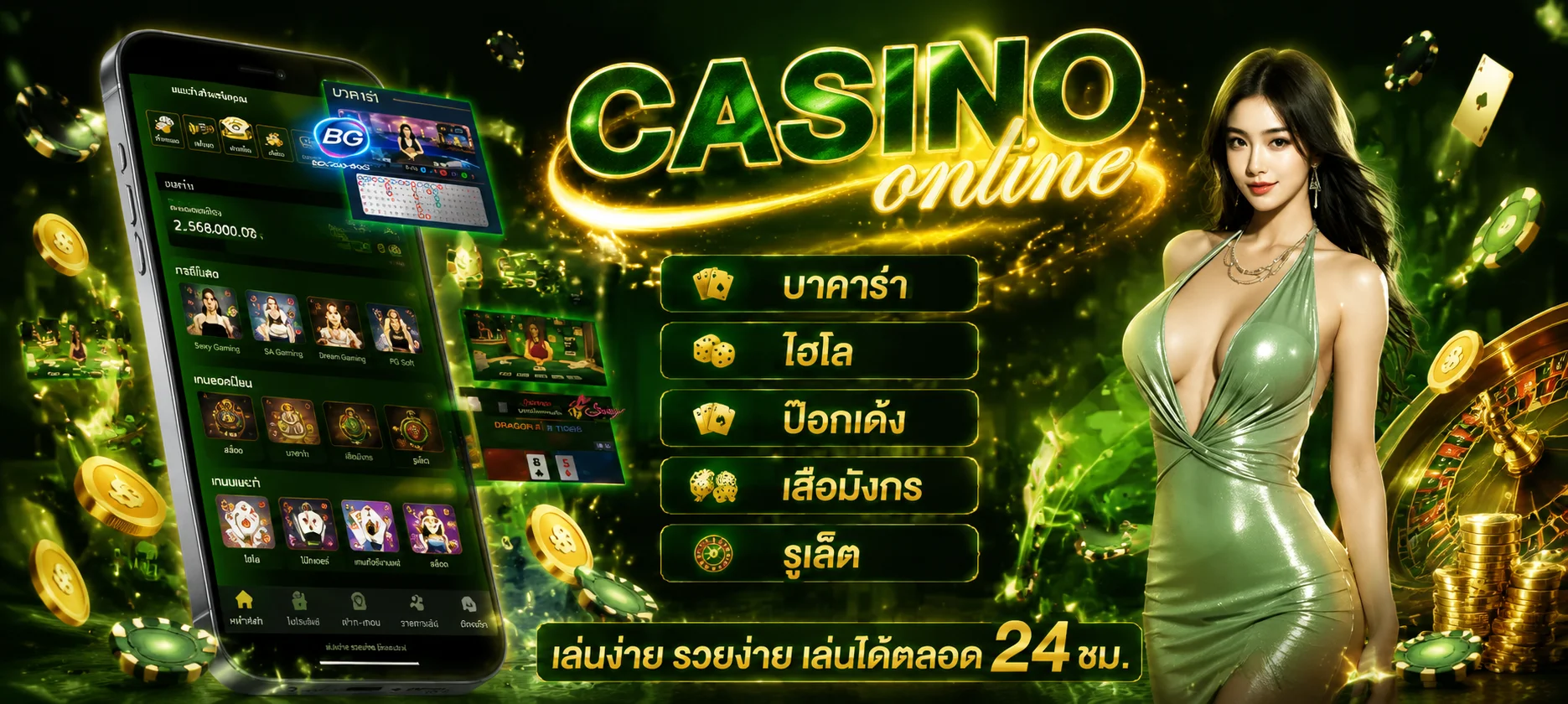 หน้าทดลองเล่นสล็อต Sexy88 ฟรี ไม่ต้องสมัคร
